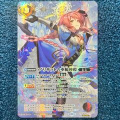 春先のどか プロモ 4枚セット - メルカリ