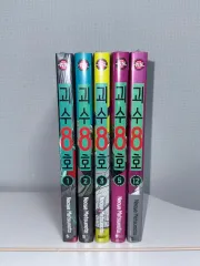 個別・まとめ出品) 怪獣8号 初回版 漫画本 1 2 3 5 12巻