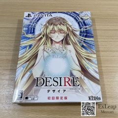 DESIRE デザイア PS Vita 初回限定版 - メルカリ