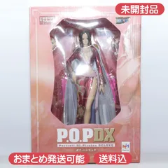 2026年最新】pop ボア ハンコックの人気アイテム - メルカリ