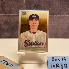 村上宗隆 東京ヤクルトスワローズ TOPPS 206 パラレル - メルカリ