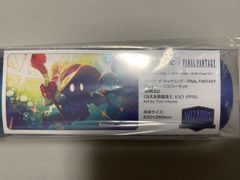 MTG FF マジック大戦祭 プレイマット 未開封 未使用 宝物 チョコボ