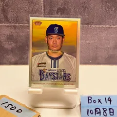 2025年最新】筒香嘉智 サインの人気アイテム - メルカリ