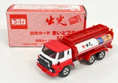 2026年最新】トミカ 出光の人気アイテム - メルカリ