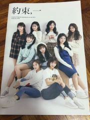 パク・ジフン(PARK JIHOON) センイルカフェ トレカ トゥー版 写真