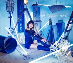NEW WORLD【ライブCD付限定盤】 [CD] May'n