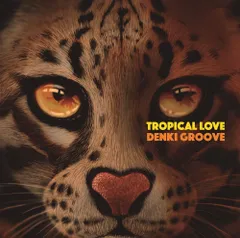 電気グルーヴ「人間と動物」「TROPICAL LOVE」LPレコード2枚セット 電気グルーヴ「人間と動物」「TROPICAL LOVE」LPレコード2枚セット