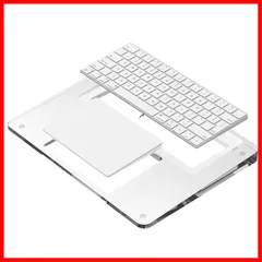 Apple マジマックキーボード　トラックパッド　パソコンスタンド リストレスト iMac マジックトラックパッド 2 3 キーボードベース