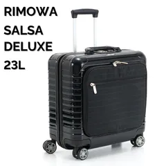 2025年最新】rimowa salsaの人気アイテム - メルカリ