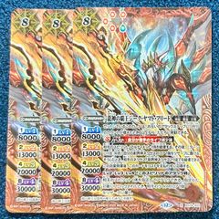 ☆ 遊戯王 凍てし心が映す神影 レヴシャドールフュージョン プリズマ