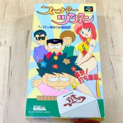 2025年最新】スーパーヅガン -ハコテン城からの招待状