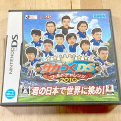 サカつくDS ワールドチャレンジ2010 ニンテンドーDS