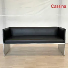 CASSINA/カッシーナ エアフレーム 3P ソファ AIR FRAME 3003 3P デヴィッド・チッパーフィールド