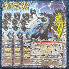 ☆ 遊戯王 影霊翼騎 ウェンディクルフ プリシク プリズマティック