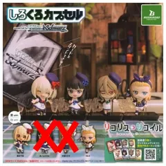 しろくろカプセル リコリス リコイル　PR プロモカード　錦木千束　井ノ上たきな 2025年最新】リコリコ しろくろの人気アイテム - メルカリ