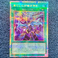 ボルシャックドギラゴン プロモ P11/Y23 2枚 - メルカリ