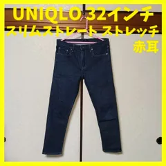 ユニクロ スリムストレート ストレッチ セルビッヂ ジーンズ ミドルライズ 32インチ