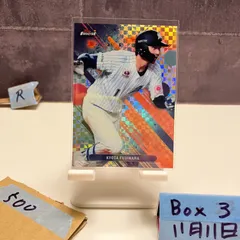 2025年最新】藤原恭の人気アイテム - メルカリ