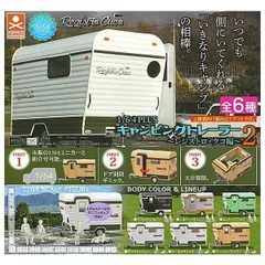 1/64PLUS キャンピングトレーラー レジストロ・クコ編2 × 全6種セット キャンプ 軽自動車 トレーラー レジストロ クコ コンプリート ガチャ ガチャガチャ カプセルトイ フルコンプ