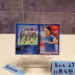 2025年最新】澤穂希 サインの人気アイテム - メルカリ