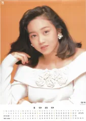 浅香唯タペストリー　YAWARA 浅香 唯 = Yui Asaka – Neverland 〜Yawara!メインテーマ〜 | Releases