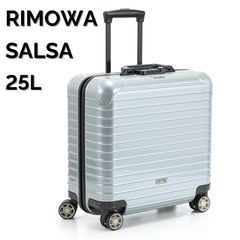 RIMOWA リモワ サルサ 35L 機内持ち込み 2輪 キャビン 廃盤 美品