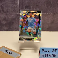 2024 Panini Savinho Manchester City Cracked Ice Prizm Parallel カード