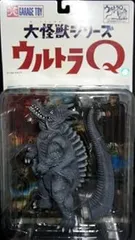 2026年最新】X-PLUS エクスプラス 大怪獣シリーズ ウルトラQ 地底怪獣