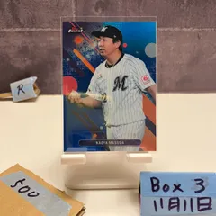 2026年最新】益田直也 サインの人気アイテム - メルカリ