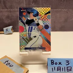 2025年最新】牧 サインの人気アイテム - メルカリ