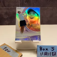 【未使用】櫻井心那 サイン入りティー缶 Yahoo!オークション -「櫻井心那 サイン」の落札相場・落札価格