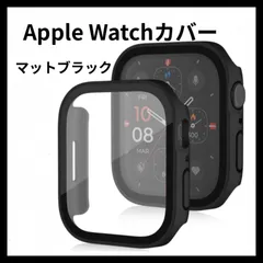 Apple Watch ケース カバー 防水 防塵 強化ガラス 全面保護 マットブラック　40〜46mm