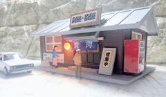 江ノ電 江の島 極楽寺駅 鉄道ジオラマ Nゲージ 展示台 - メルカリ