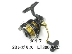 2025年最新】ダイワ レガリス 3000の人気アイテム - メルカリ