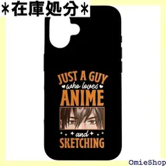 iPhone 16 アニメとスケッチが大好きな男 スマホケース 1286