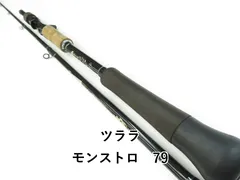 2025年最新】ツララ モンストロの人気アイテム - メルカリ