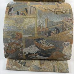 Item thumbnail for item 1581294b-df47-40c6-b81e-93224578f3b4