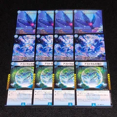 2025年最新】アストラルの海幻の人気アイテム - メルカリ