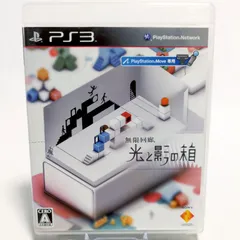 PS3 無限回廊 光と影の箱【パズル名作・ディスク美品】 10571-0478