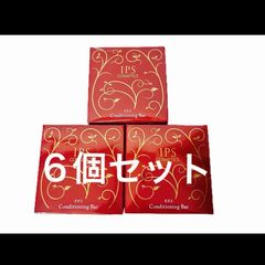 限定お値下げします！ IPS コスメティックス　p.p1トライアルセット 40個 トライアルキット 商品一覧 | IPSA 公式サイト