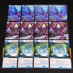 2026年最新】アストラルの海幻の人気アイテム - メルカリ