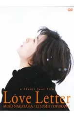 2025年最新】love letter 中山美穂の人気アイテム - メルカリ