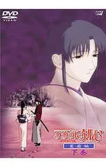 2025年最新】るろうに剣心 星霜編の人気アイテム - メルカリ