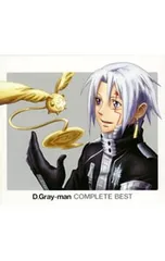 2025年最新】d.gray-man completeの人気アイテム - メルカリ