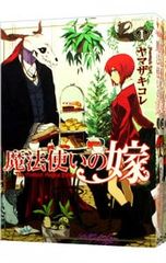 Item thumbnail for item a3ddc2da-c05b-4b0f-9fea-b87584a66027