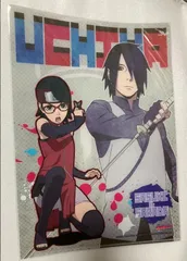 e➖NARUTO➖　サスケ　&　サラダ　クリアファイル