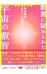 2025年最新】数霊の人気アイテム - メルカリ