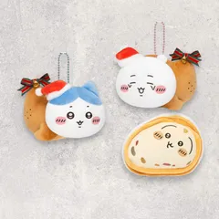 ちいかわ クリスマス シュトーレン チキン マスコット 3種セット