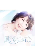 【直筆サイン入・関連記事チラシ付】伊藤蘭 Over the Moon 直筆サイン入・関連記事チラシ付】伊藤蘭 Over the Moon 直筆サイン入