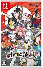 Switch/ホロの花札